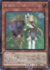 WPP1-JP016 SE 夢魔鏡の乙女-イケロス 