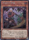  WPP1-JP017 SE 夢魔鏡の夢魔-イケロス 
