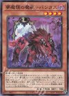  WPP1-JP019 N 夢魔鏡の魔獣-パンタス 
