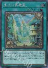  WPP1-JP023 SE 聖光の夢魔鏡 