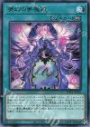  WPP1-JP025 R 夢幻の夢魔鏡 