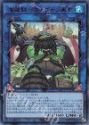  WPP1-JP034 UR 海造賊-キャプテン黒髭 