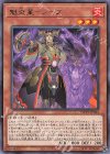  WPP1-JP044 R 魅炎星-シーブ 
