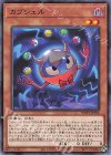  WPP1-JP054 N カプシェル 