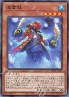  WPP1-JP057 N 海霊賊 