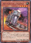  WPP1-JP058 R モンスターエクスプレス 