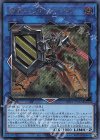 WPP1-JP065 SE 警衛バリケイドベルグ
