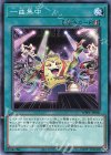  WPP1-JP068 N 一曲集中 