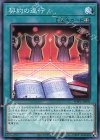  WPP1-JP070 N 契約の遂行 