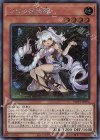  WPP1-JP074 SE リセの蟲惑魔（海外版イラスト） 