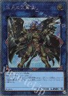  WPP1-JP077 EXSE 天元の荒鷲王 
