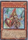  WPP2-JP001 UR アルカナ トライアンフジョーカー 