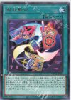  WPP2-JP005 R 絵札融合 