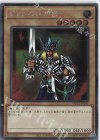  WPP2-JP009 SE ジャックス・ナイト 