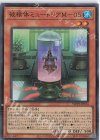  WPP2-JP014 SR 被検体ミュートリアM-05 