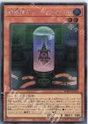 WPP2-JP014 SE 被検体ミュートリアM-05