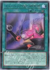  WPP2-JP022 R ミュートリア進化研究所 
