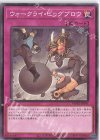  WPP2-JP041 N ウォークライ・ビッグブロウ 