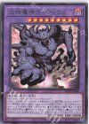  WPP2-JP048 R 三相魔神コーディウス 