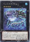 WPP2-JP050 N ペンドラザクション
