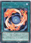  WPP2-JP054 R 大融合 