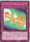  WPP2-JP057 N シンクロ・トランスミッション 