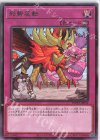 WPP2-JP059 R 形勢反転