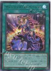 WPP2-JP062 UR マジシャンズ・サルベーション