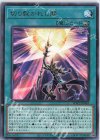  WPP2-JP063 R 切り裂かれし闇 