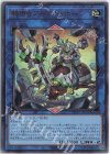  WPP3-JP008 UR 騎甲虫アームド・ホーン 