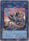  WPP3-JP009 UR 大騎甲虫インヴィンシブル・アトラス 