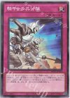  WPP3-JP014 N 騎甲虫歩兵分隊 