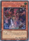  WPP3-JP015 SE リブロマンサー・Gボーイ 