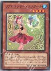  WPP3-JP016 N リブロマンサー・マジガール 