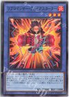  WPP3-JP019 N リブロマンサー・ファイアスターター 