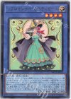  WPP3-JP020 R リブロマンサー・ミスティガール 