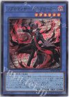  WPP3-JP021 UR リブロマンサー・デスブローカー 