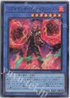  WPP3-JP022 UR リブロマンサー・ファイアバースト 