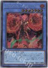  WPP3-JP022 SE リブロマンサー・ファイアバースト 