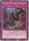  WPP3-JP026 N リブロマンサー・インターフェア 