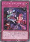  WPP3-JP028 N リブロマンサー・プリベント 