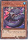  WPP3-JP034 N 夜刀蛇巳 