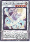  WPP3-JP040 N ナイトエンド・アドミニストレーター 