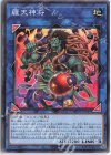  WPP3-JP041 N 羅天神将 