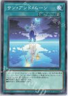  WPP3-JP045 N サン・アンド・ムーン 
