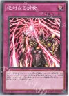  WPP3-JP047 N 絶対なる捕食 