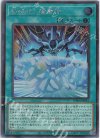 WPP3-JP051 SE 粉砕せし破壊神 