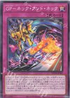 WPP4-JP042 N GP-ネック・アンド・ネック