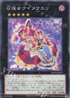 WPP4-JP053 N 召煌女クインクエリ
