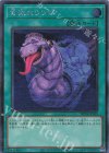 WPP4-JP059 SE 貪欲なウツボ